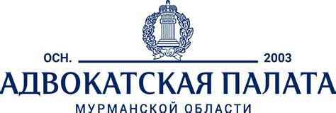 Адвокатская палата московской области официальный сайт