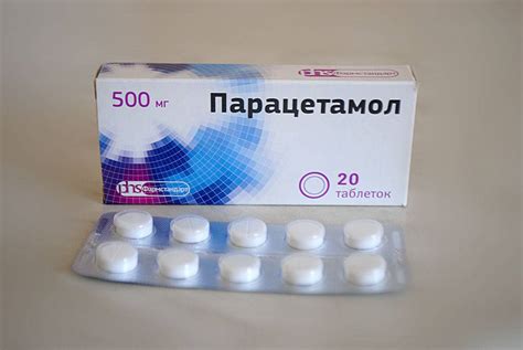 Аллергия на парацетамол