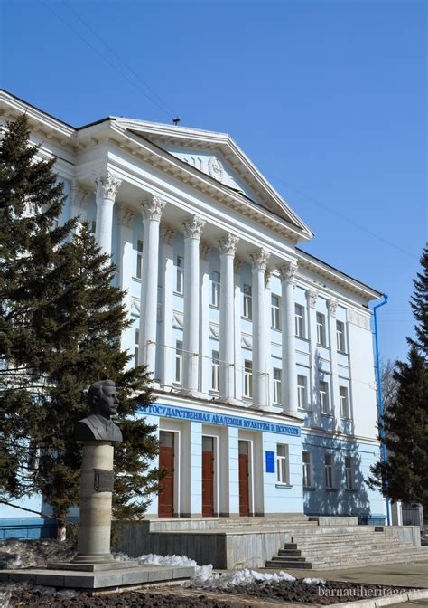 Алтайский государственный институт культуры