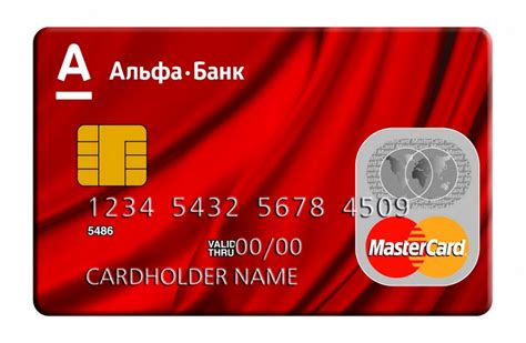 Альфа банк кредитная карта онлайн