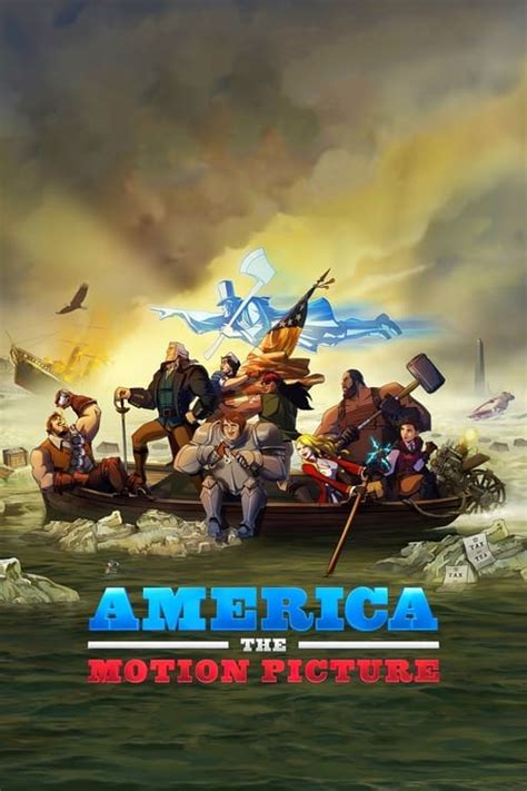 Америка фильм