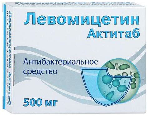 Антибиотик левомицетин