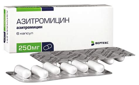 Антибиотик при ангине взрослому 3 таблетки название