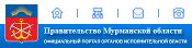 Аппарат правительства мурманской области официальный сайт