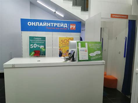 Аптекару ру интернет магазин