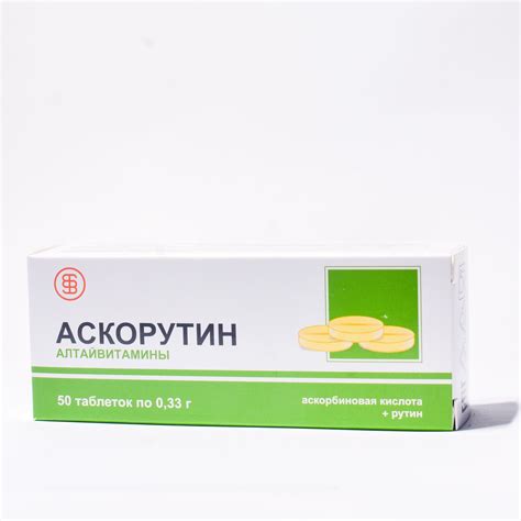 Аркоксил таблетки инструкция 90 мг цена