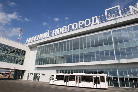 Аэропорт в нижнем новгороде