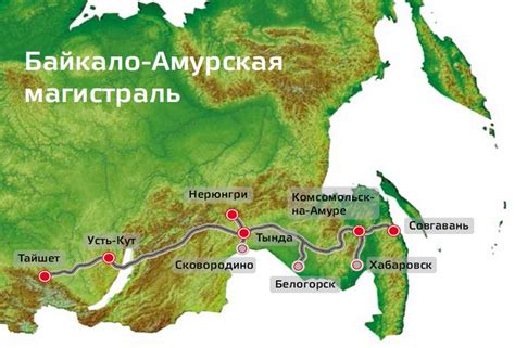 Байкало амурская магистраль на карте россии