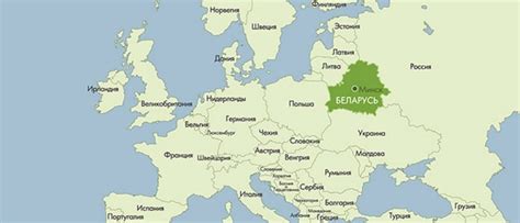 Беларусь на карте европы