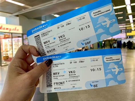 Билет на самолет в санкт петербург
