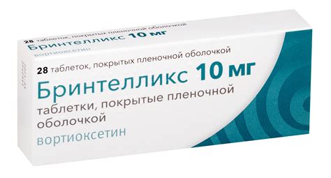Бринтелликс 10 мг