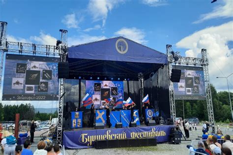 Бушуевский фестиваль