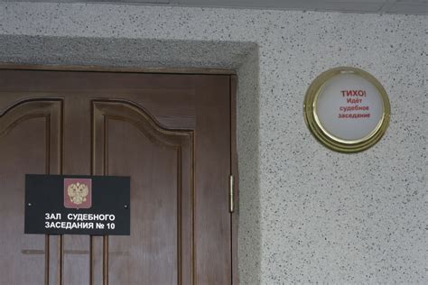 Великолукский городской суд псковской области