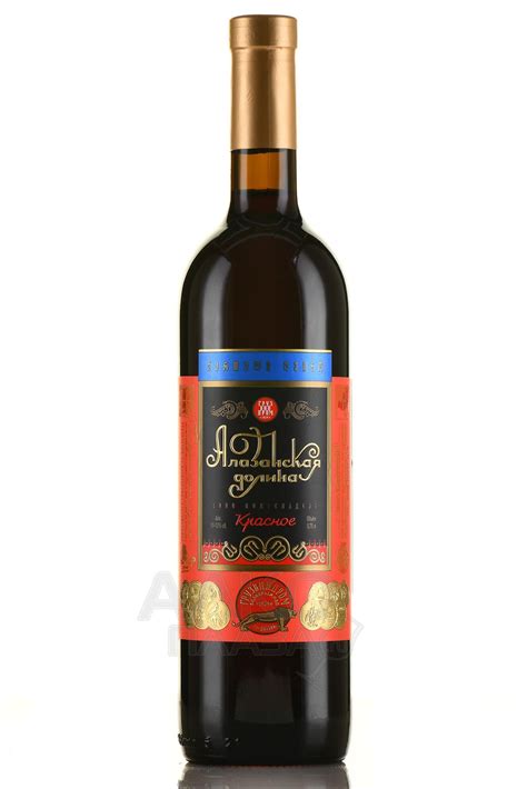 Вино алазанская долина красное полусладкое цена
