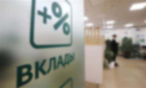 Вклады сбербанка для физических лиц на сегодня в рублях в москве для пенсионеров