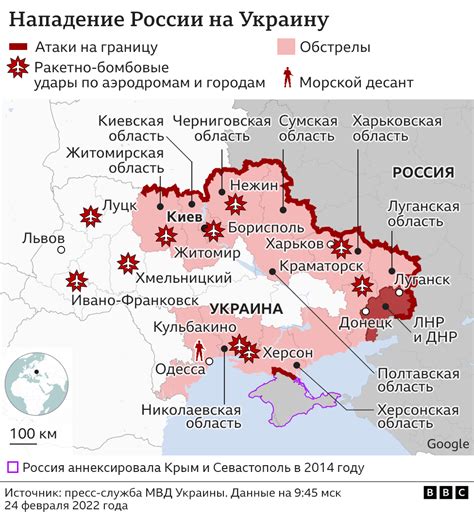 Где российские войска на украине сегодня