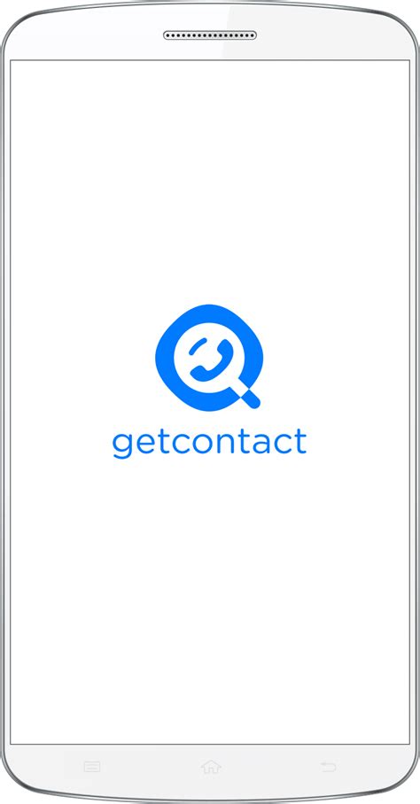 Гет контакт онлайн проверить номер