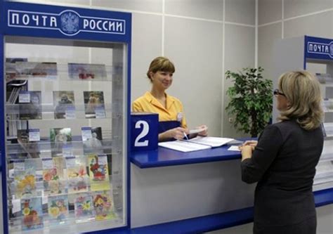 График работы почты в москве