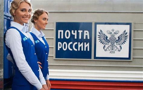 График работы почты в москве