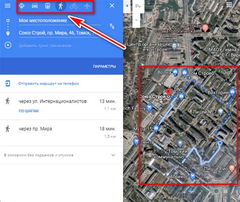 Гугл карты в реальном времени