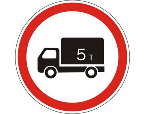 Данный знак запрещает движение транспортным средствам которые