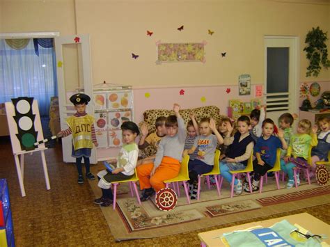 Детского сада