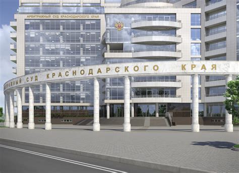 Динской районный суд краснодарского края официальный сайт