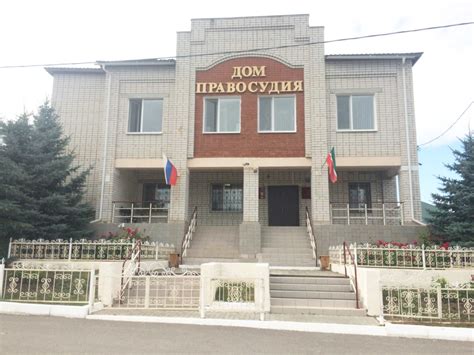 Добрянский районный суд
