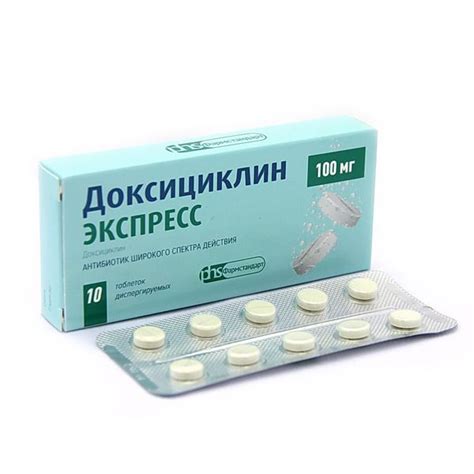 Доксициклин солюшн таблетс таблетки диспергируемые отзывы