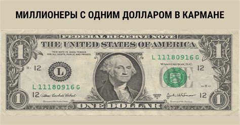 Доллар в армении