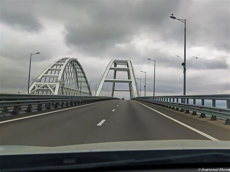 Досмотр на крымском мосту
