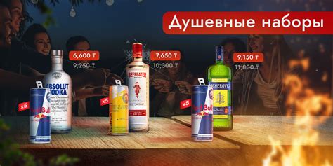 Доставка алкоголя красноярск