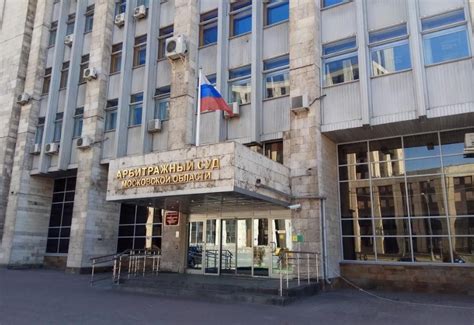 Дубовский районный суд волгоградской области официальный сайт