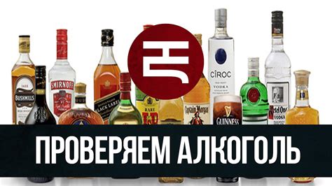Егаис алкоголь официальный сайт