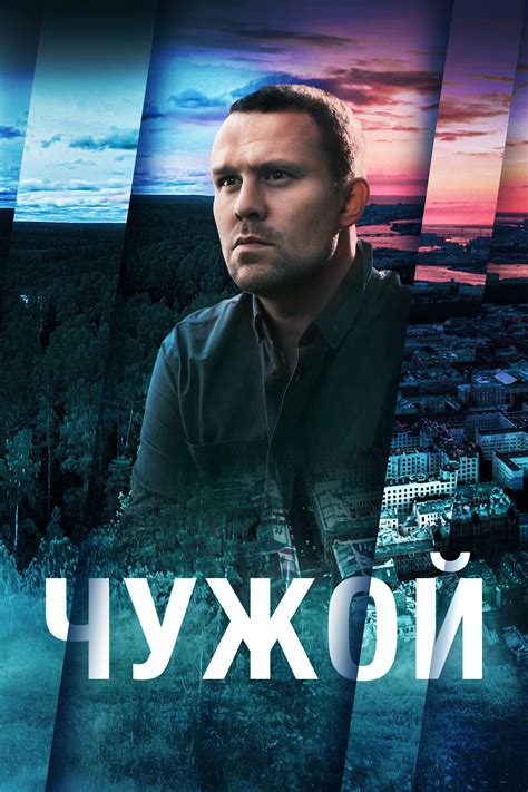 Екко официальный сайт фильмы смотреть бесплатно российские фильмы