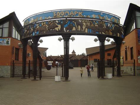 Зоопарк в тюмени адреса и цены