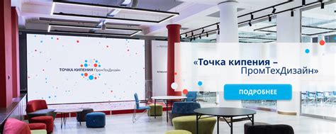 Институт технологии и дизайна в санкт петербурге официальный сайт