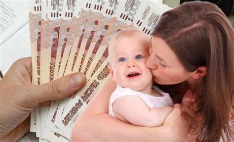 Как потратить материнский капитал
