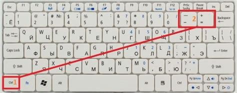 Как увеличить шрифт на экране компьютера с помощью клавиатуры