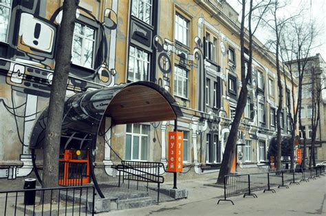 Какие музеи работают в понедельник в москве