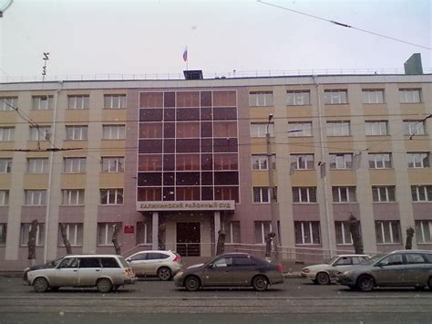Калининский районный суд г новосибирска