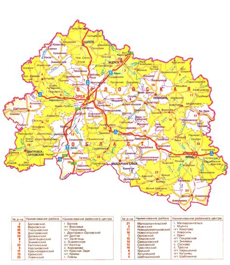 Карта орловской области с районами