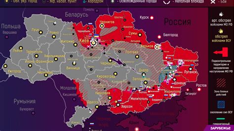Карта освобожденных территорий на украине на сегодня