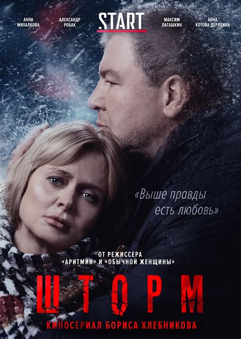 Кино русские