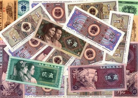 Китайская валюта как называется