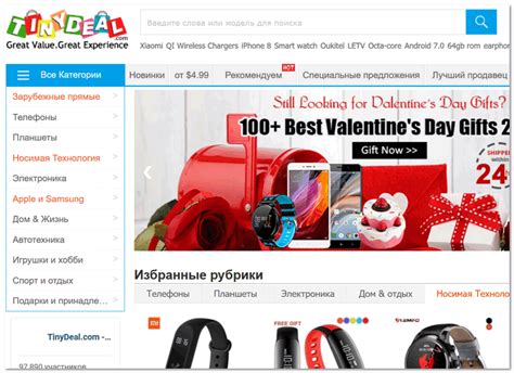 Китайские интернет магазины на русском языке с доставкой в россию