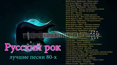 Клипы русский рок