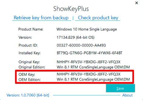Ключ активации windows 11 лицензионный ключ бесплатно