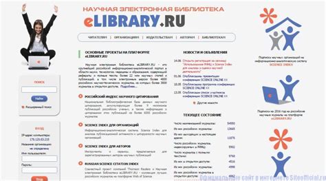 Книголюб ру официальный сайт