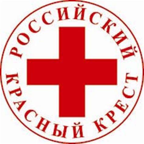 Красный крест смоленск